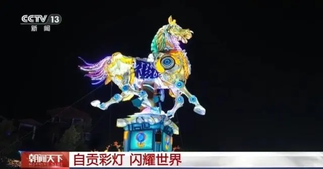 中国彩灯点亮海外80多个城市,传递中国花灯文化之美
